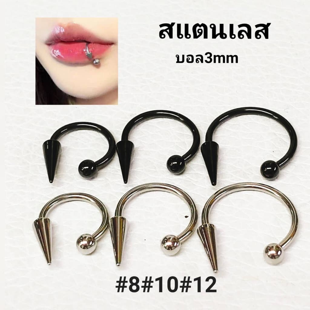 JP29 จิวปาก จิวเกือกม้า Stainless 316L สแตนเลส ส่งจากไทย รูปที่ 9