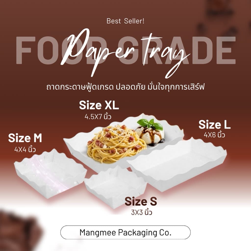 ถาดกระดาษใส่อาหาร 100 ใบ Food Grade มีทุก Size รูปที่ 1