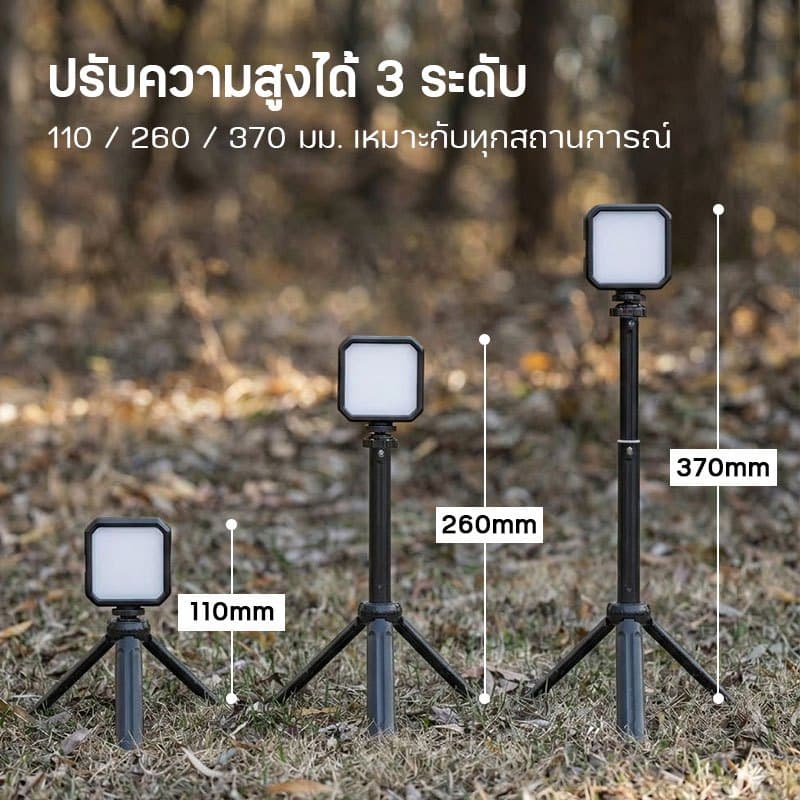 Jeebel Camp ขาตั้งไฟแคมป์ 3 ขา 1/4" ปรับได้ 3 ระดับ เบา 105g พกพาง่าย สำหรับ พัดลม กล้อง Camping รูปที่ 4