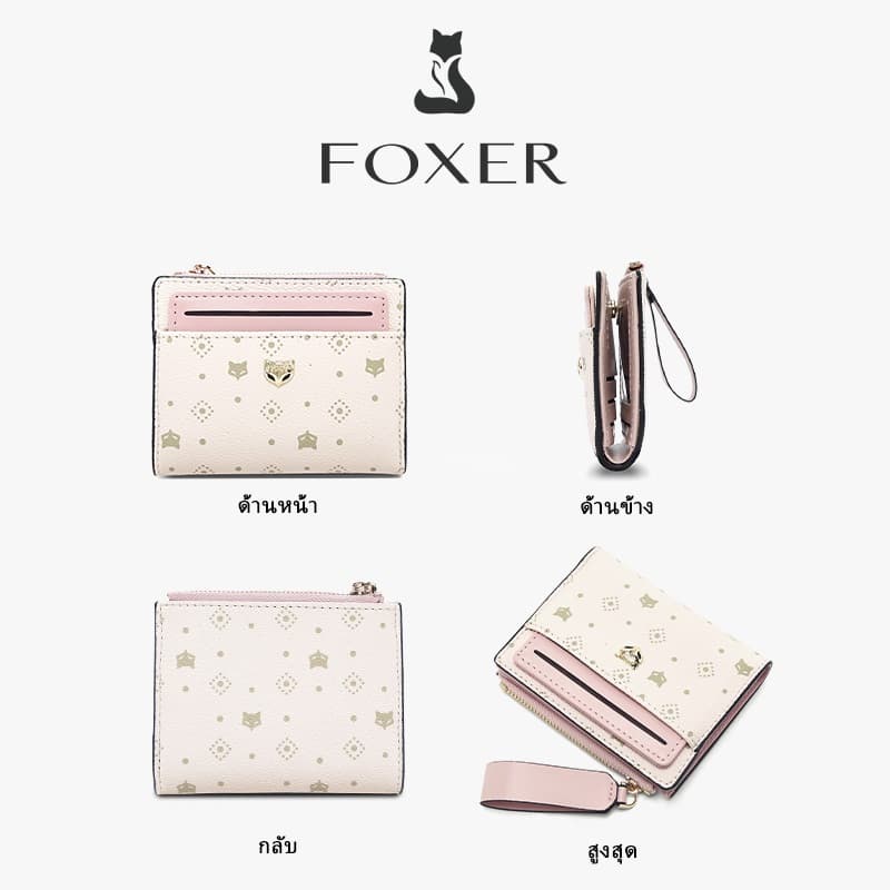 FOXER สีชมพูพาสเทล กระเป๋าสตางค์ผู้หญิง รูปแบบสุนัขจิ้งจอก น่ารักพรีเมียม กระเป๋าใส่เหรียญ รูปที่ 3