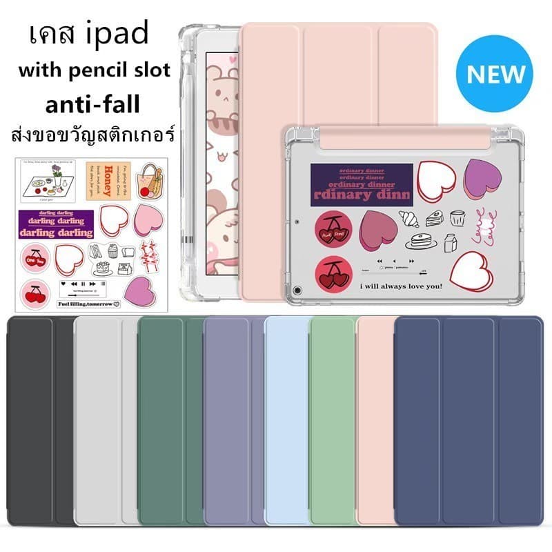 ใหม่ เคสไอแพค gen9/8/7 10.2 air 4/5/6/7 10.9/11 air3 10.5 air1/2 gen 5/6 9.7 Gen11/10 รูปที่ 1