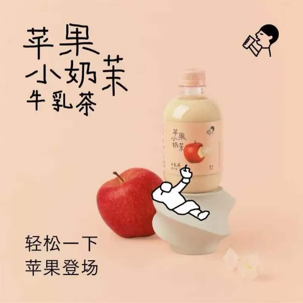 ชานมมะลิเฮย์ที HEYTEA JASMINE MILK TEA มี 3 รสชาติ อร่อย หอมมาก ปราศจากครีมเทียม หวานน้อย ของฝากจากจีนยอดนิยม ส่งจากไทย รูปที่ 5