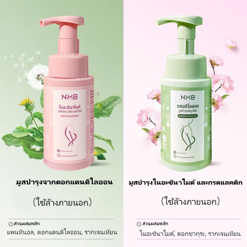 NMB มูสทำความสะอาดจุดซ่อนเร้น ลดกลิ่นอับ ชุ่มชื้นยาวนาน สูตรอ่อนโยน ผิวแพ้ง่าย pH Balance โฟมล้างจุดซ่อนเร้น 200ml รูปที่ 6
