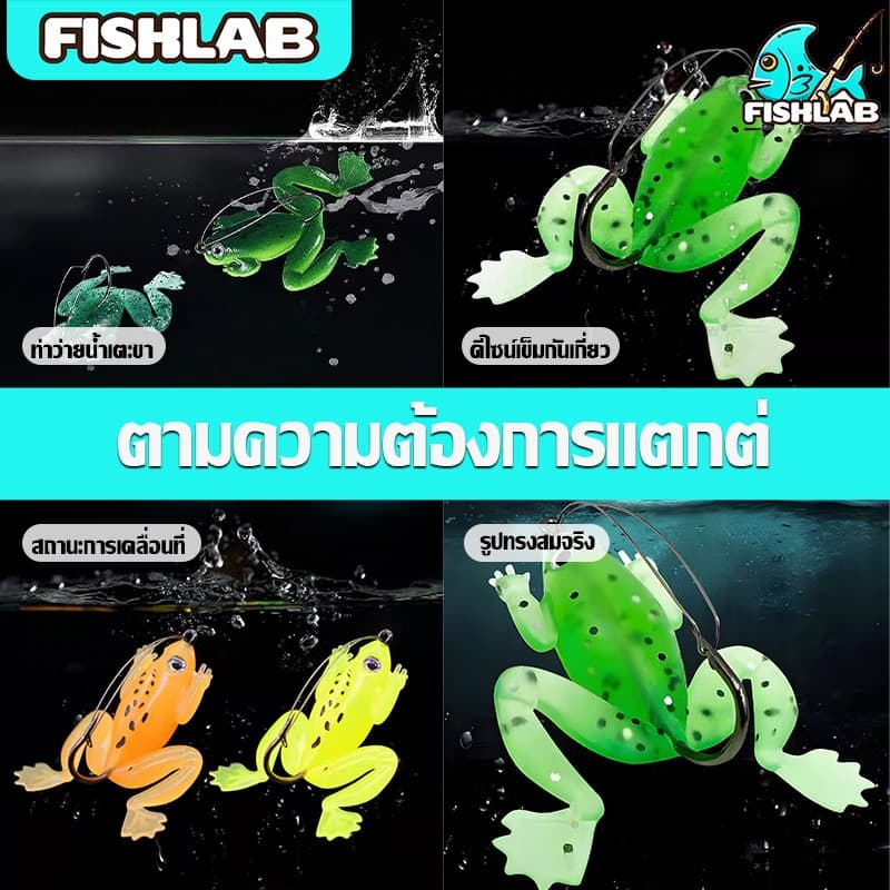 กบตกปลากบยางเหยื่อฆ่าแบล็คฟิ 6cm 5g ประสิทธิภาพในการล่อปลาดี หยื่อแมลงแบบนิ่มสำหรับกบพร้อมตะขอ รูปที่ 9