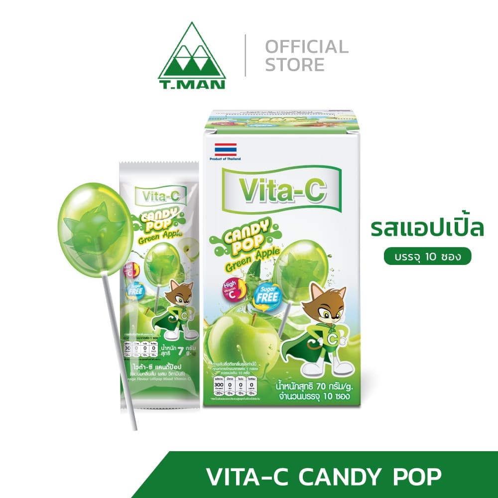 Vita-C Candy Pop ไวต้าซี แคนดี้ป๊อป - ลูกอมผสมวิตามินซี รูปที่ 3