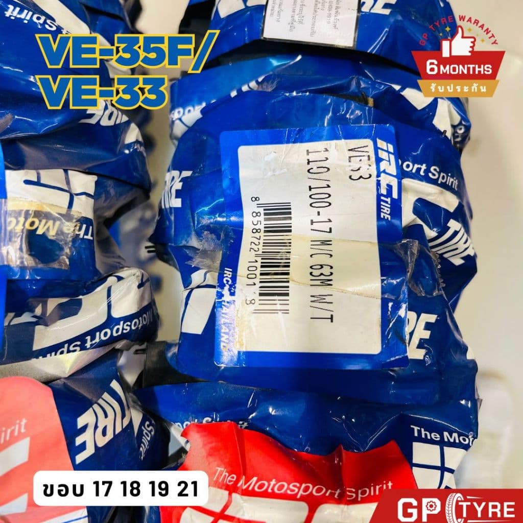ยากนอก IRC ยางวิบาก ENDURO VE33/VE35 Motocross ไออาร์ซี 2.75-21 4.10-18 110/90-19 110/100-18 100/100-17 รูปที่ 4
