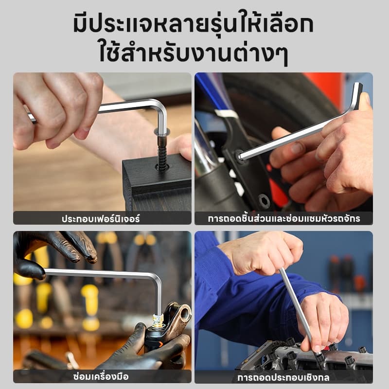 ชุดประแจแอล 9ชิ้น ประแจ หกเหลี่ยม ประแจหกเหลี่ยม CR-V ประแจแอล รูปที่ 3