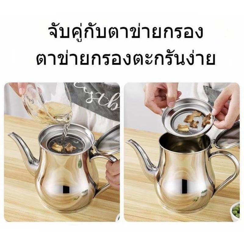 เหยือกกรองน้ำมันสแตนเลส ถ้วยกรองน้ำมัน หม้อใส่น้ำมัน พร้อมฝาปิดกันแมลง รูปที่ 3