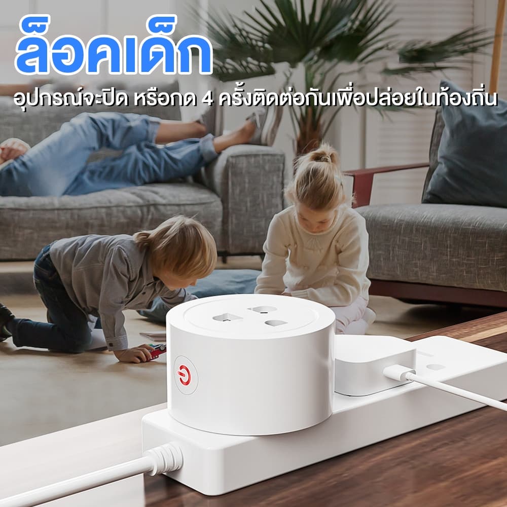 ปลั๊กอัจฉริยะ WiFi 16A/20A Smart Plug วัดพลังงาน วัดค่าไฟ ตั้งเวลา ควบคุมผ่านแอป รองรับ Alexa Google รูปที่ 5