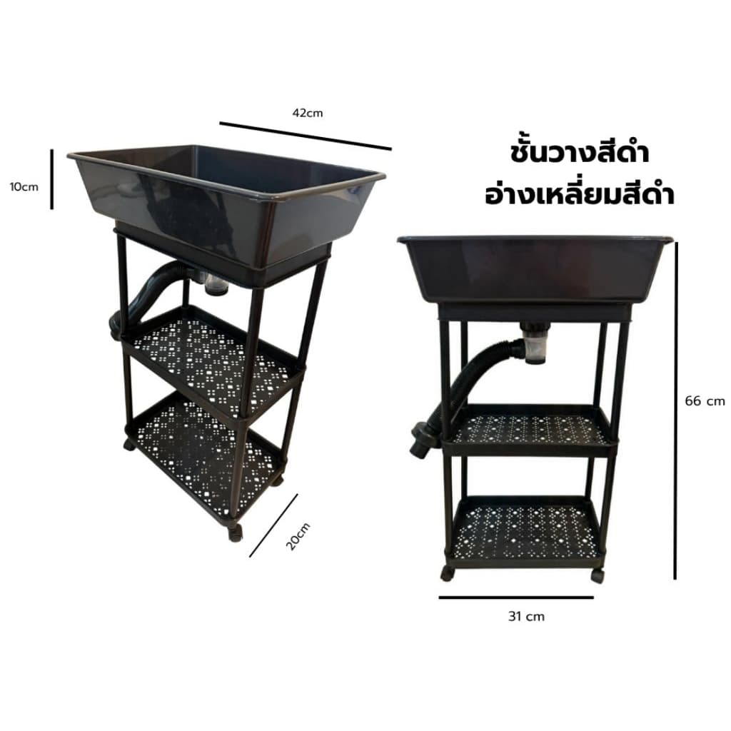 อ่างสะดวกล้าง(ล้างจาน​ ล้างผัก​ ซักผ้า​ รวมไปถึงล้างหน้าแปรงฟัน)​ รูปที่ 7