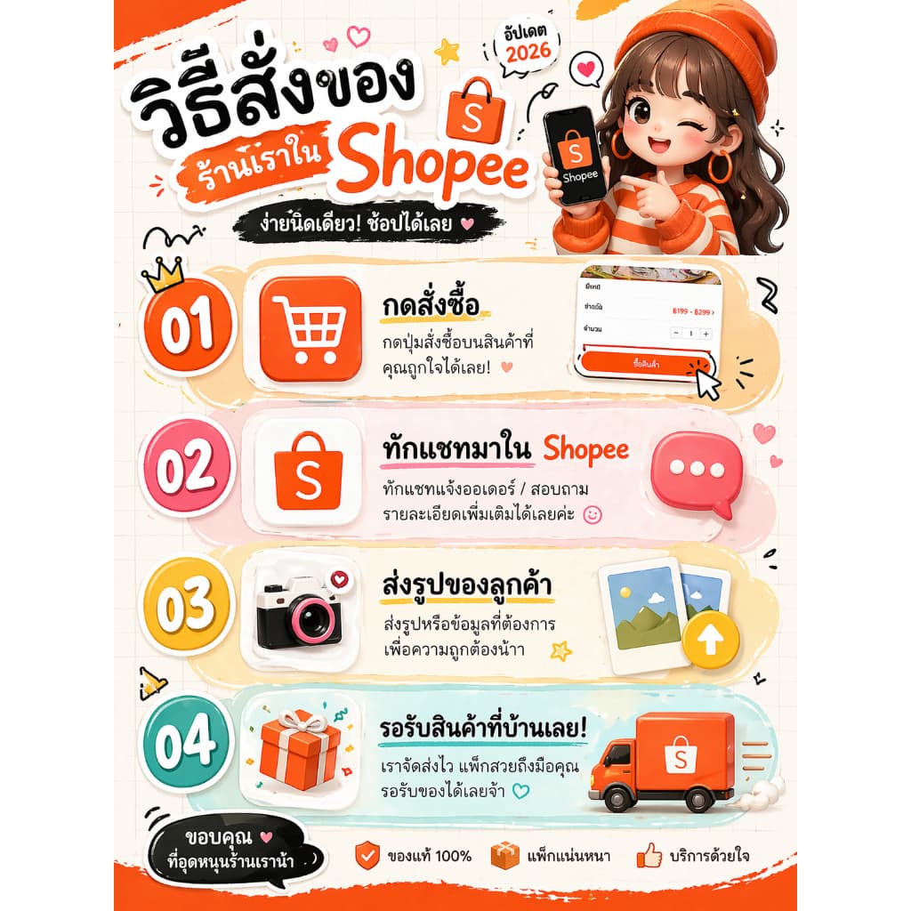 สแตนดี้ อะคริลิคสกรีนรูปตัวเอง ใส่ข้อความได้ ของขวัญวันเกิด วันครบรอบ รูปที่ 3