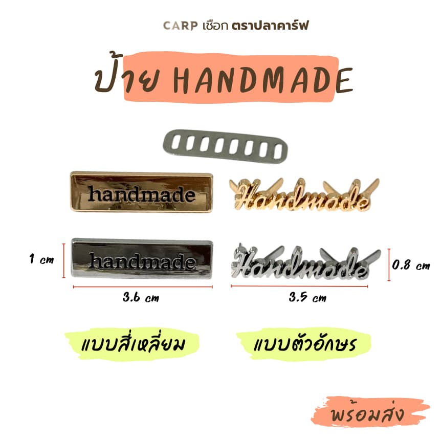อะไหล่ ถักกระเป๋างานถักโครเชต์ติดงานฝีมือ กระดุมแม่เหล็ก ตะขอสายกระเป๋า ห่วงตัว D ก้นกระเป๋า ป้าย รูปที่ 3