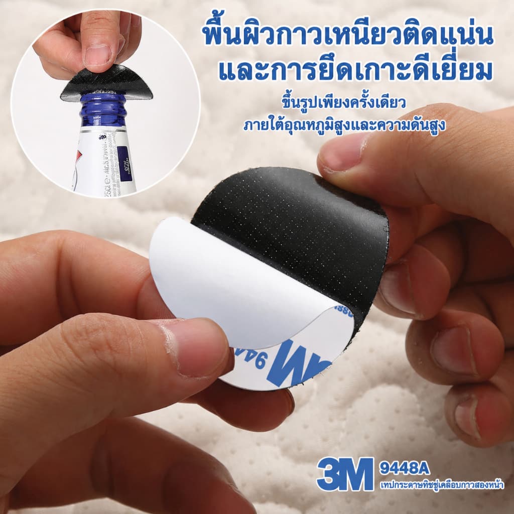 เวลโก้เทป เทปตีนตุ๊กแก เมจิกเทป สินค้ามีกาวค่ะ มีให้เลือกทั้งสีดำและสีขาว 5cm / 6cm รูปที่ 2