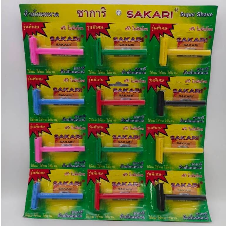 แพ็ค 12 ชิ้น SAKARI ด้ามมีดโกนหนวด รูปที่ 1
