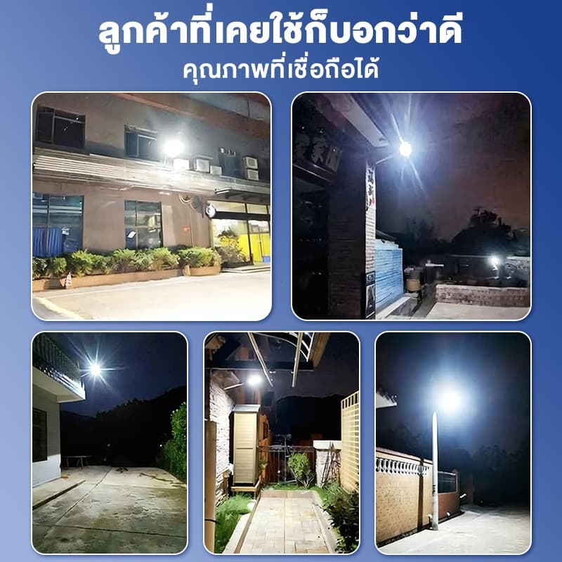 ไฟโซล่าเซลล์ ไฟถนนโซล่าเซลล์ IP69 Solar Light ไฟเซ็นเซอร์ตรวจจับคน สว่างขึ้นโดยอัตโนมัตตอนกลางคืน สว่าง รูปที่ 4
