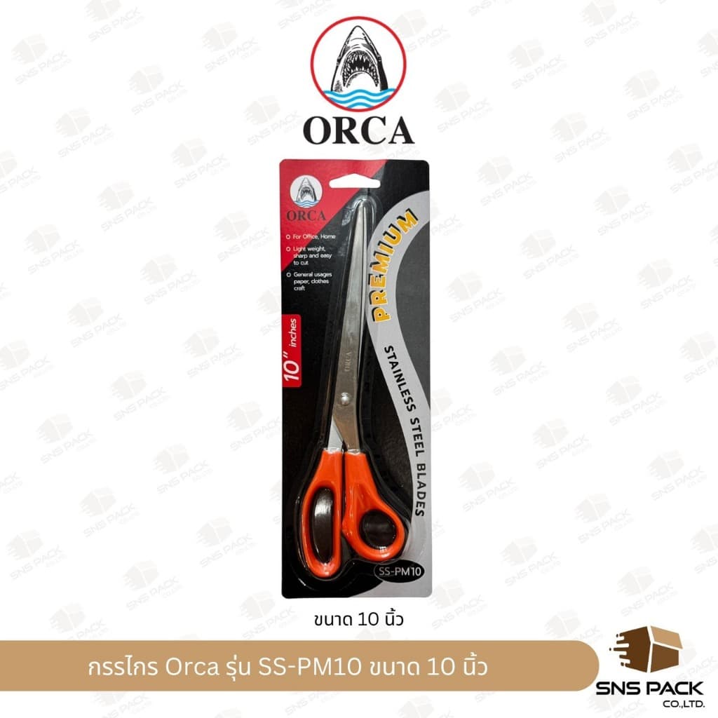 กรรไกร Orca รุ่น SS-PM รูปที่ 7