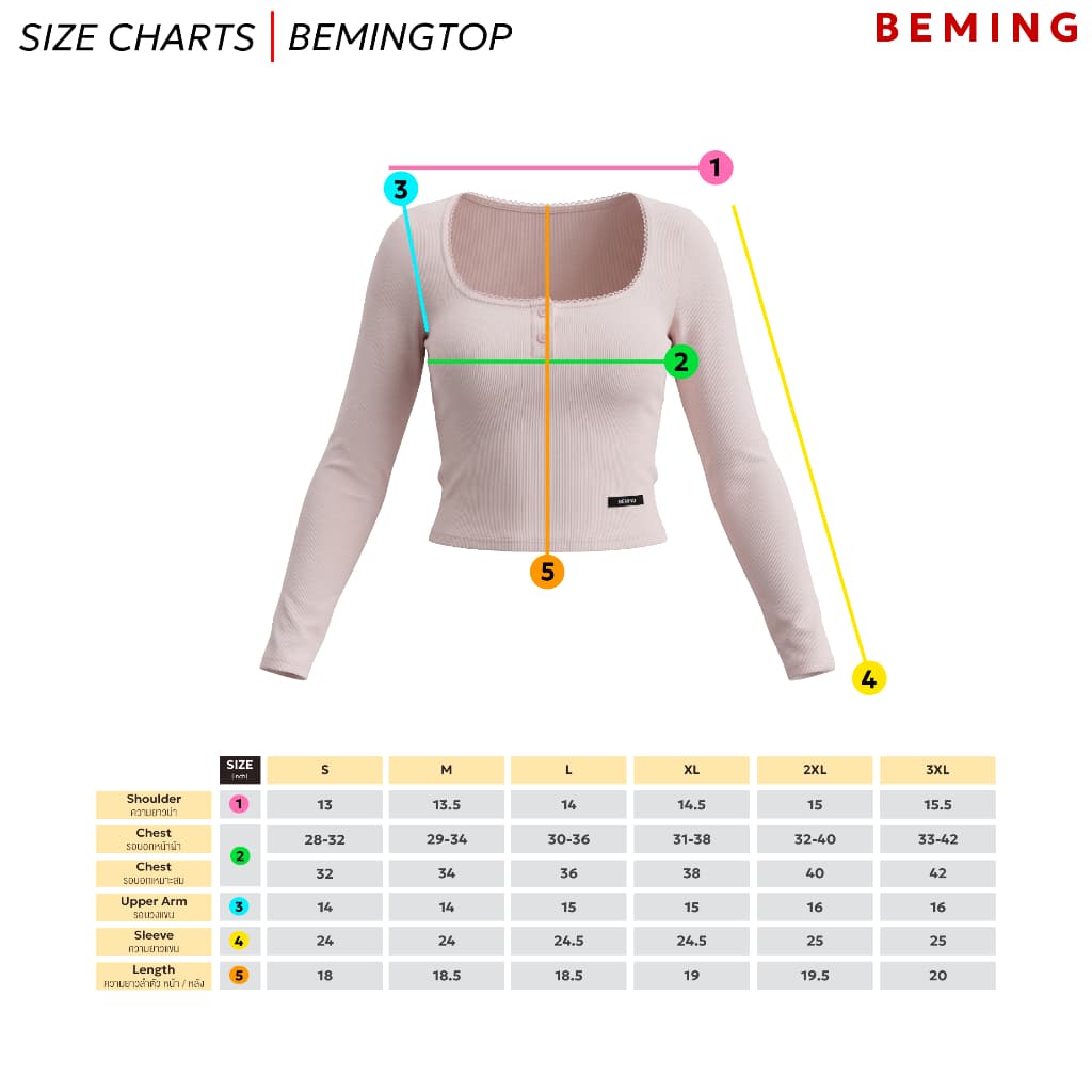 Bemingtop1182 - Nury Top - เสื้อแขนยาวคอเหลี่ยมแมตช์ได้หลายลุค everydaylook รูปที่ 2
