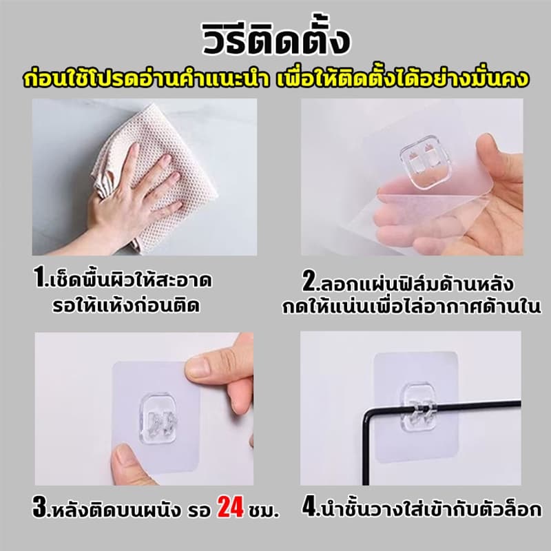 ไม่หลุด 100 ปี ที่แขวนติดผนัง สูงสุด 50 กก. ตะขอชั้นวางของ ตะขอติดผนัง ติดตั้งไร้รอยตัวล็อกสองขาใสทรงU ตะขอแขวนติดผนัง รูปที่ 6