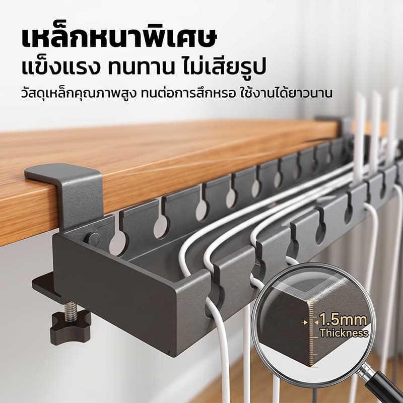 ที่วางสายไฟ การจัดการสายเคเบิล ชั้นเก็บของขยายได้ ไม่ต้องเจาะรู ใช้งานง่าย ชั้นวางสายเคเบิลใต้โต๊ะ รูปที่ 7