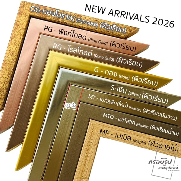 กรอบรูปมินิมอล ขนาด 4x6 นิ้ว •MJMARTINTH FRAME•MINIMAL PHOTO FRAME รูปที่ 8