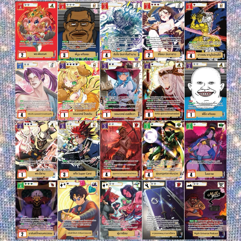 Battle of Talingchan BT10 “ อันธการไร้นาม “ ระดับ SCR รูปที่ 1