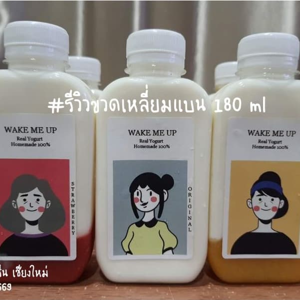 180 ML ขวดพลาสติก PET พร้อมฝาป.30มม. รูปที่ 6