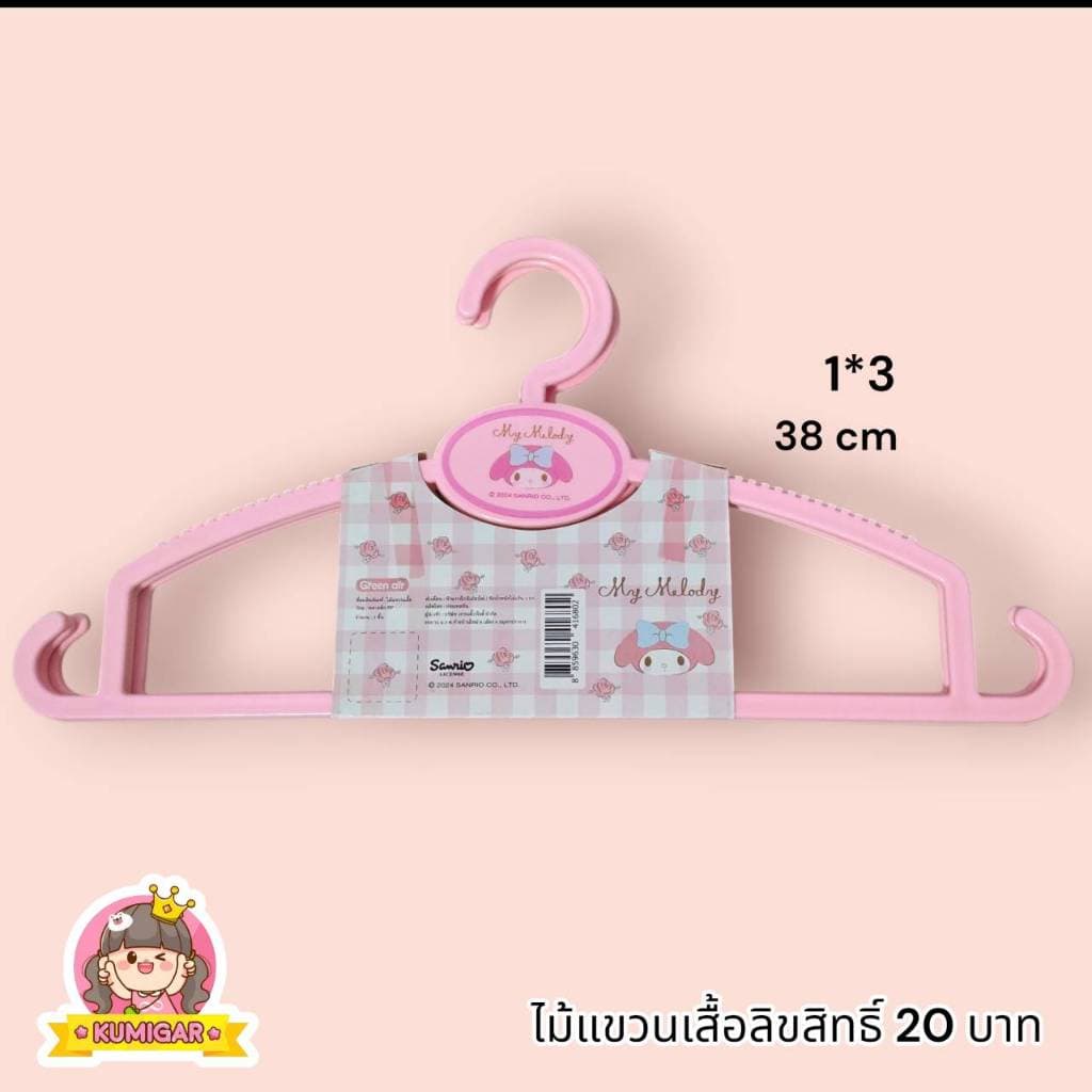 ไม้แขวนเสื้อsanrioแท้ไม้แขวนเสื้อผู้ใหญ่ รูปที่ 5