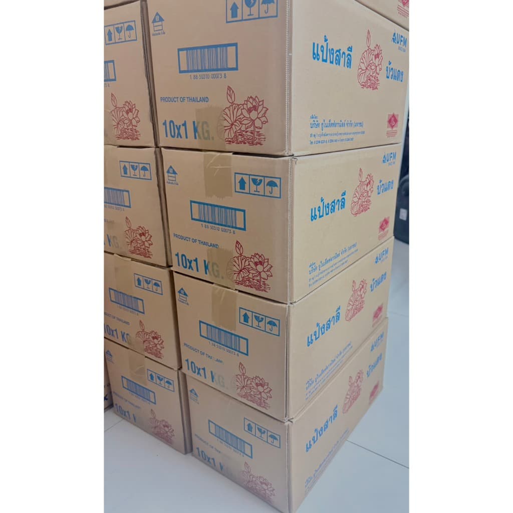 แป้งข้าวสาลีบัวแดง แป้งทำซาลาเปา แป้งเค้ก ยกลังบรรจุ 10 กิโลกรัม รูปที่ 5