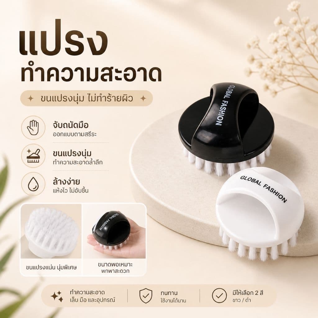 จัดส่งทันที Nail Cleaning Brush แปรงทำความสะอาดมือ แปรงทำความสะอาดเล็บ รูปที่ 1