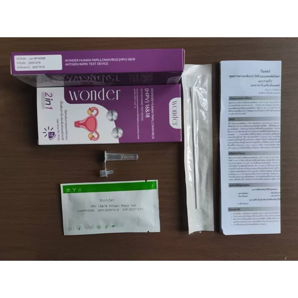 Wonder ชุดตรวจคัดกรองมะเร็งปากมดลูกด้วยตนเอง ตรวจหาเชื้อ HPV รูปที่ 4