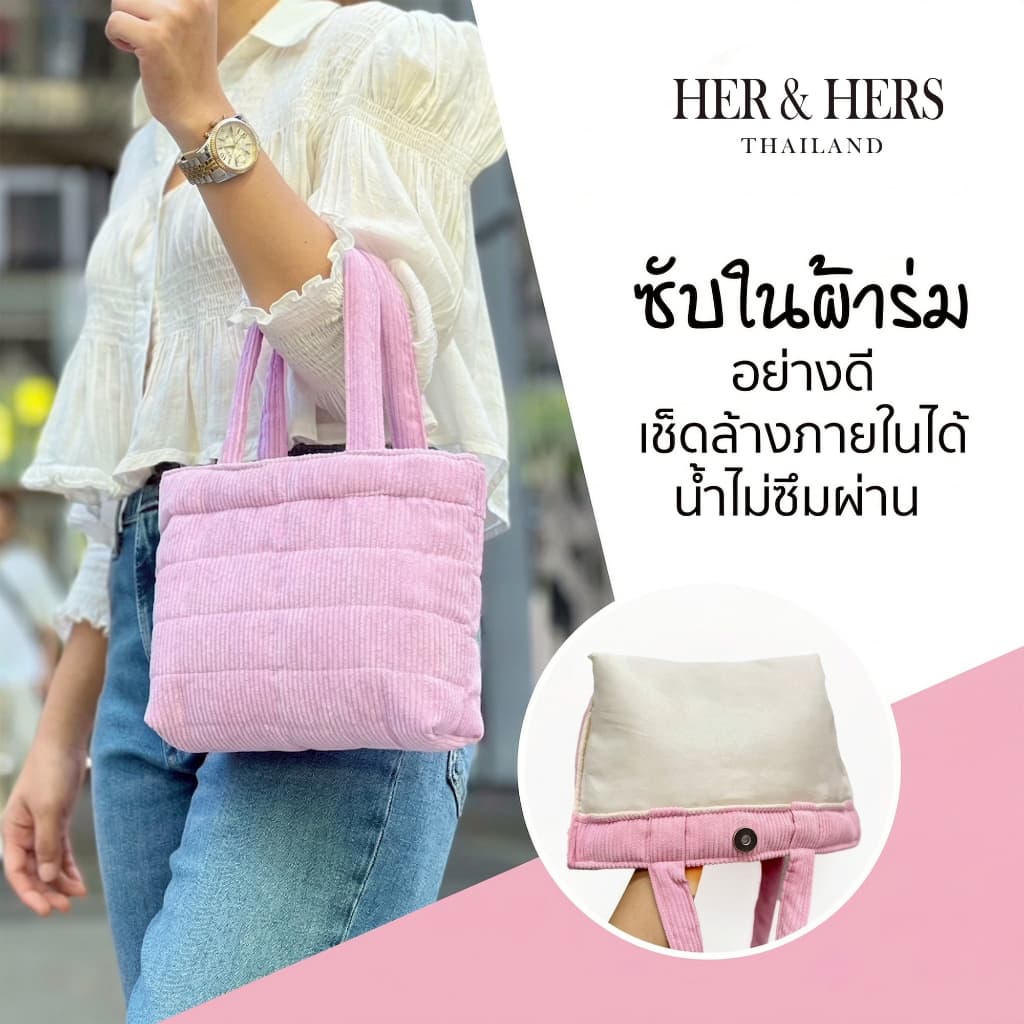 มี 7 สี กระเป๋านุ่มนิ่ม กระเป๋าถือ กระเป๋าสะพายข้าง ผ้าลูกฟูก สัมผัสนุ่มเป็นพิเศษ ผ้าหนา ใช้งานได้ทุกวัน รูปที่ 7
