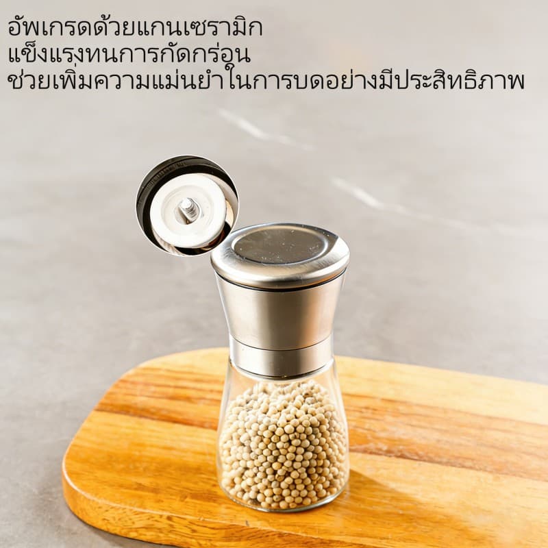 JoyTrayขวดบดพริกไทย ขวดบดเครื่องเทศ ขวดบดเกลือ พริกไทย งา หิมาลัยยัน ถั่ว ยา อาหารปลา รูปที่ 7