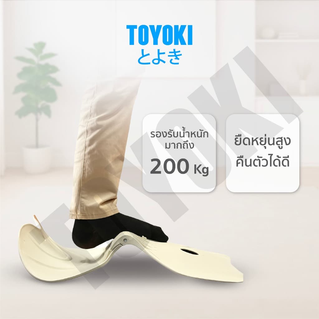 TOYOKI เบาะปรับท่านั่งเพื่อสุขภาพ เบาะรองนั่งอเนกประสงค์ SIT PRO รับน้ำหนักได้ถึง 200 KG ดีไซน์มินิมอล รูปที่ 6