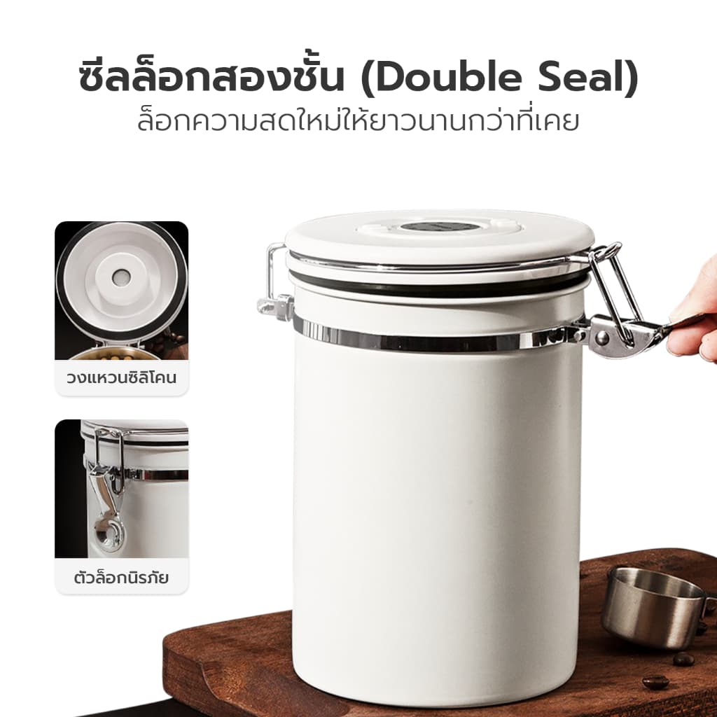 กระปุกเก็บเมล็ดกาแฟ กล่องเก็บเมล็ดกาแฟสแตนเลส Coffee Container 1.2L 1.5L 1.8L แถมช้อน ตั้งวันที่บนฝาได้ Alechaung coffee รูปที่ 4