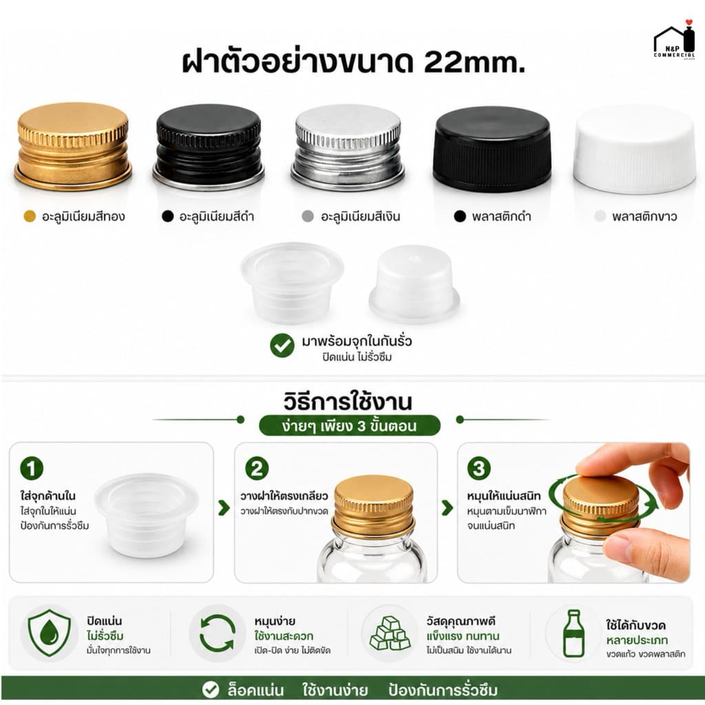 ขวดแก้วทรงกลม “สีใส” 60ml. พร้อม 22 มม.+จุกในเบอร์ 6 รูปที่ 3