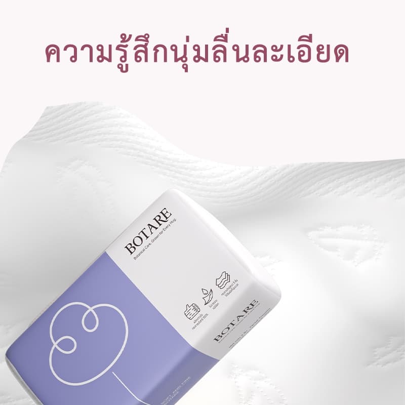Botare ทิชชู่เช็ดหน้าอย่างดี 300 แผ่น หนา 3 ชั้น ขนาด 15/5 แพ็ค ทิชชูแบบดึง กระดาษทิชชู่เช็คหน้าได้ ทิชชู่เช็ดปาก รูปที่ 3