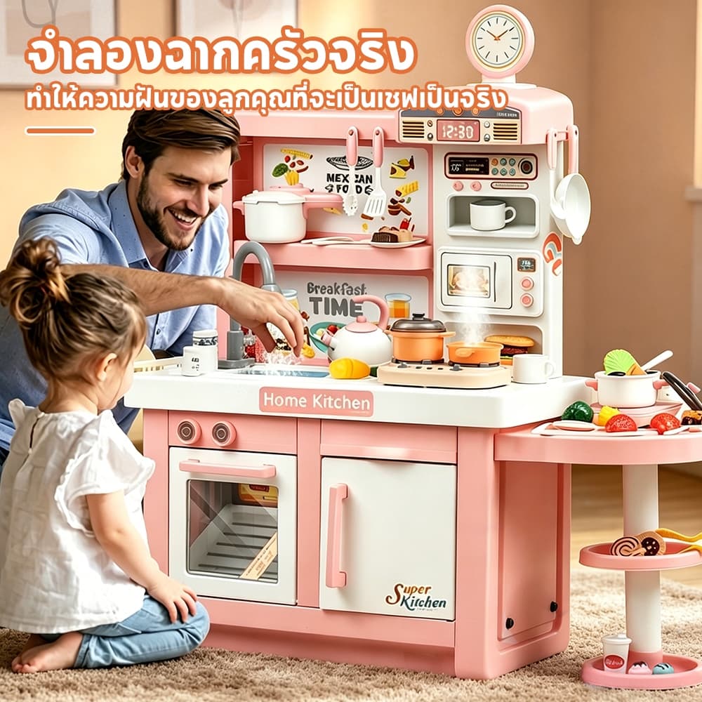 TinyLion ของเล่นเด็กครัว ชุดครัวของเล่น เตาแก๊สพร้อมเสียงและแสง เครื่องใช้ในครัวขนาดใหญ่ รูปที่ 3