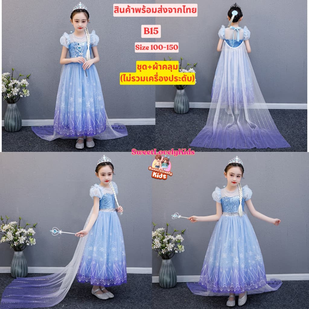 ชุดเจ้าหญิง ชุด เดรส กระโปรง คอสเพลย์ สไตล์เจ้าหญิง Frozen ชุดกระโปรง เด็กผู้หญิง สีฟ้า ชุดออกงาน ไปงาน รูปที่ 5