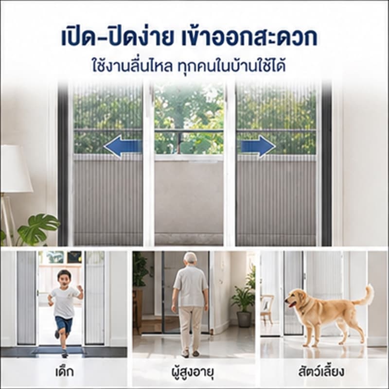 มุ้งจีบประตู มุ้งจีบบานคู่ มุ้งประตูพับเก็บได้ กันยุง ระบายอากาศดี ติดตั้งง่าย ไม่ต้องเจาะรู ความสูง 2m รูปที่ 6