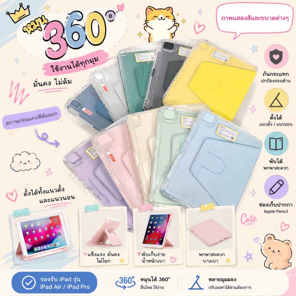 Case for iPad Gen10 Gen11 2025 Pro 11 Air8 Air4 Air5 10.9 Gen9 Gen8 Gen7 10.2 pro11 Air6/7หมุนได้ 360 องศา สําหรับ รูปที่ 9