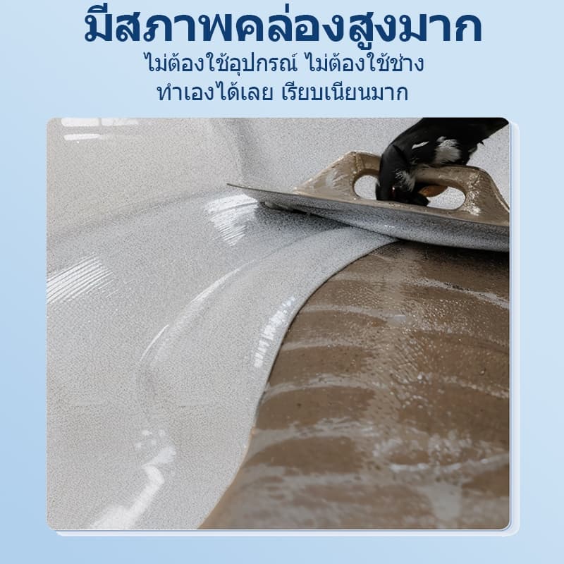 สีทาพื้น สีอีพ็อกซี่ เคลือบพื้น Epoxy paint floor coating ทนทาน กันน้ำ กันลื่น กันรอยขีดข่วน 1kg รูปที่ 8