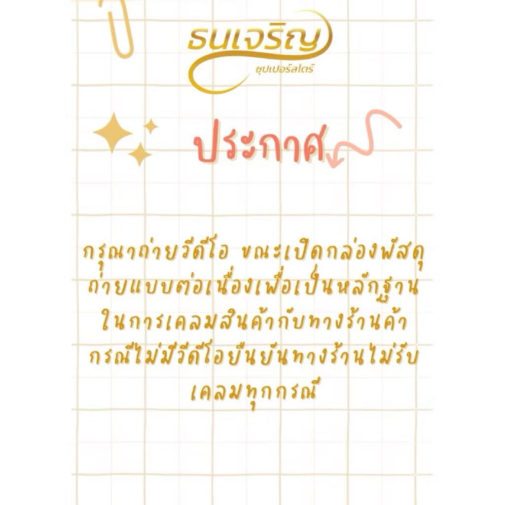 ผงซักฟอกโอโม่ซันชายน์2,6000กรัม Omo Sunshine สูตรมาตรฐาน สำหรับซักมือและซักเครื่อง รูปที่ 3