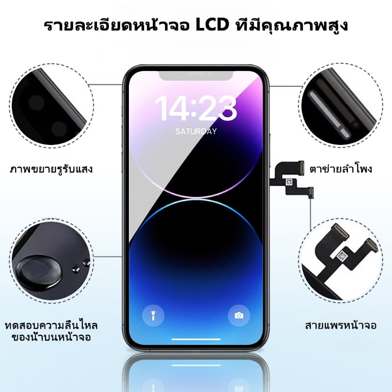 STAR3CTECH OLED LCD หน้าจอ สำหรับ ไอโฟน 5s 6 6s 6Plus 6s Plus 7 7Plus 8 8Plus จอชุด จอ+ทัช จอ สำหรับ รูปที่ 3