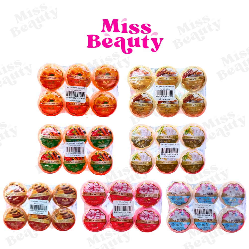 Reya Natural Product Soap เรยา สบู่เรยาก้อนกลม 100 กรัม รูปที่ 1