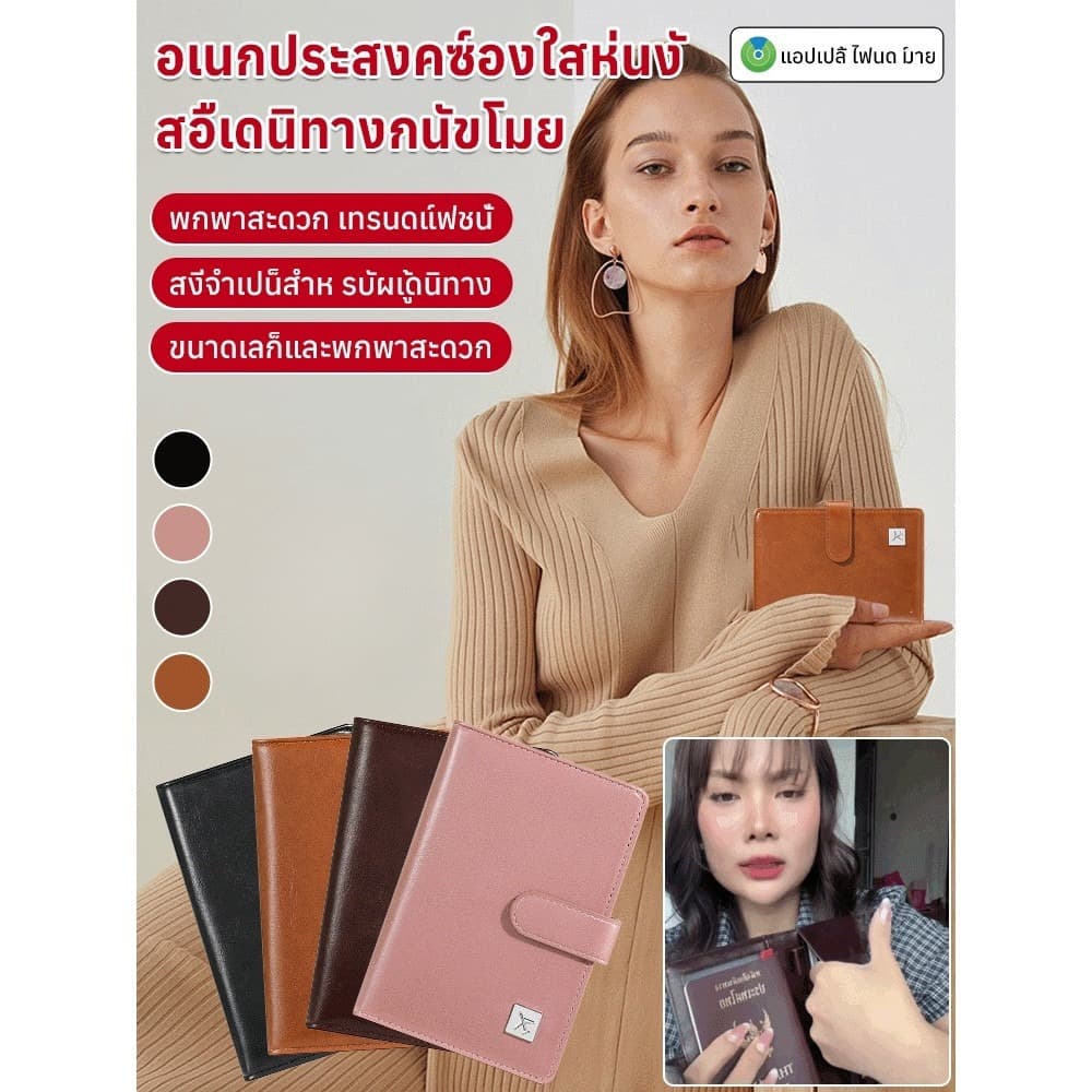 คุณภาพสูง รองรับ COD กระเป๋าใส่พาสปอร์ตเดินทาง ป้องกัน RFID ป้องกันโจรกรรม กันน้ำ มี 8 ช่องใส่บัตร หลายช่องจัดเก็บเอกสา รูปที่ 2