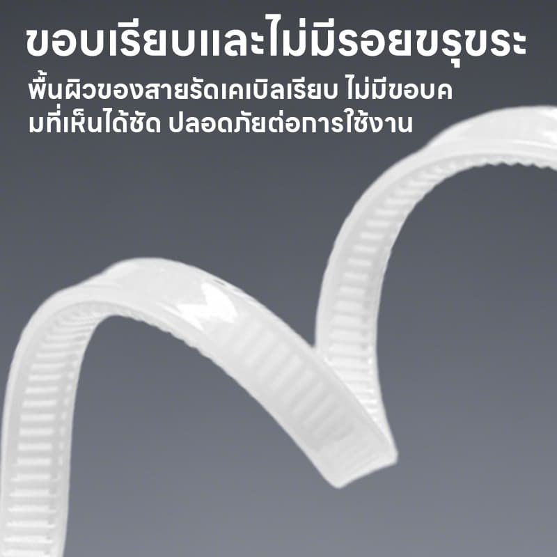 Maybuck เคเบิ้ลไทร์ 100 Pcs 4/6/8/10/12นิ้ว Nylon Cable Tie พลาสติกเหนียวพิเศษ ล็อคแน่นไม่หลุด รูปที่ 3