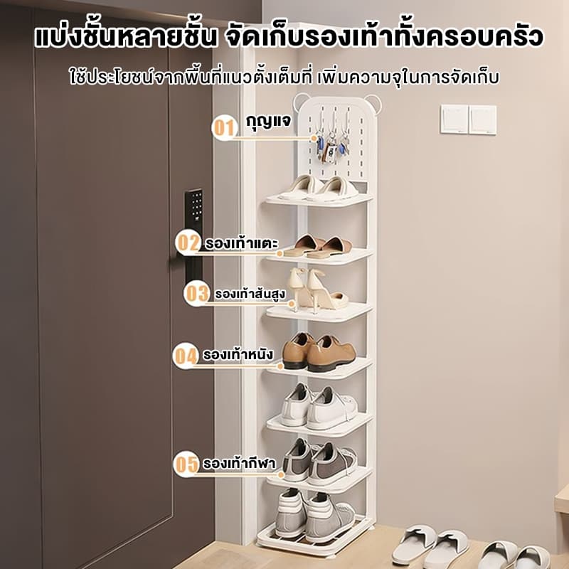ชั้นวางรองเท้า ตู้เก็บรองเท้า ชั้นวางของ ชั้นวางรองเท้าแบบพับเก็บได้ ดำ/ขาว รูปที่ 3