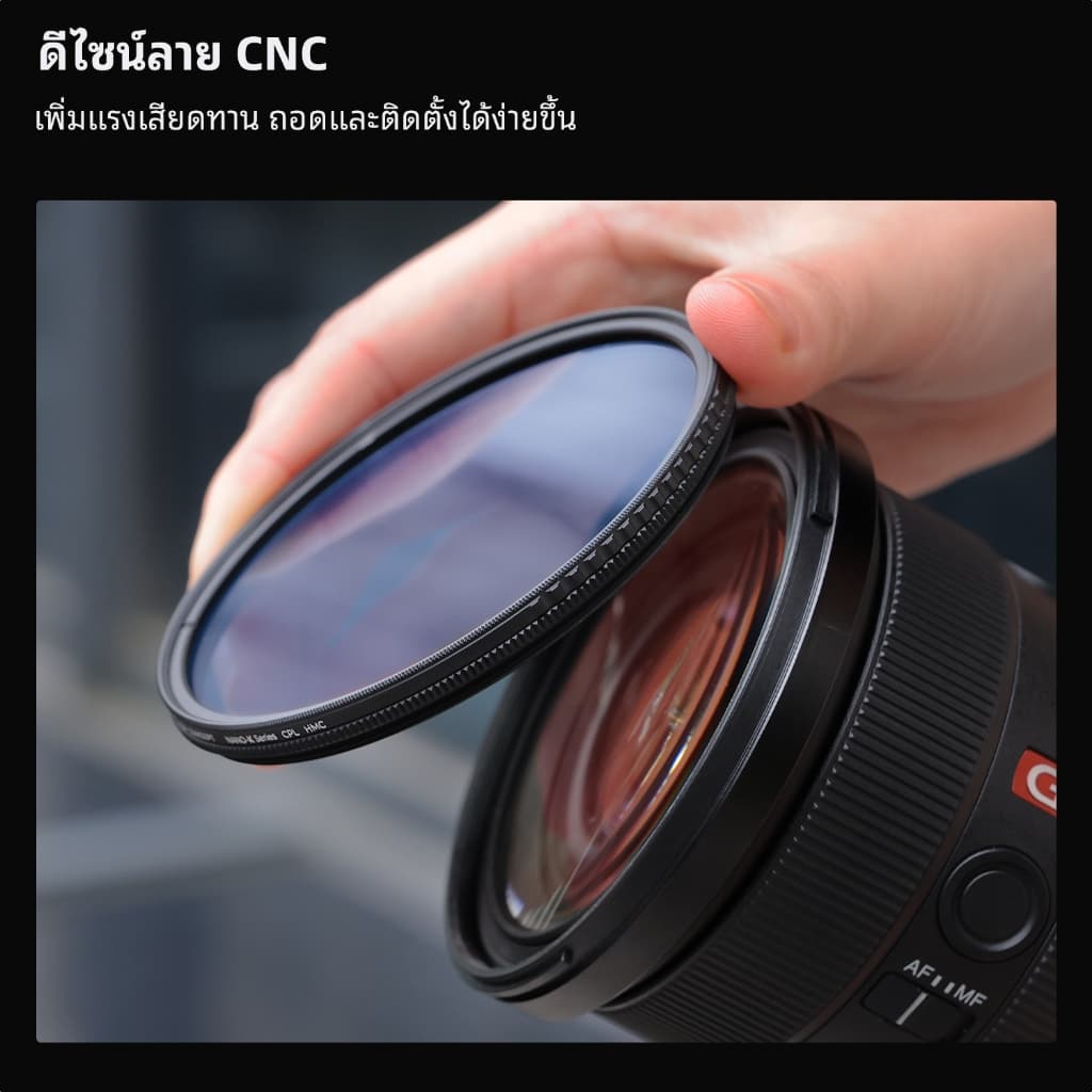 K&F CONCEPT 67mm NANO-K CPL Filter ป้องกันแสงสะท้อน กันน้ำ พร้อมผ้าทำความสะอาด 3 ผืน รูปที่ 5