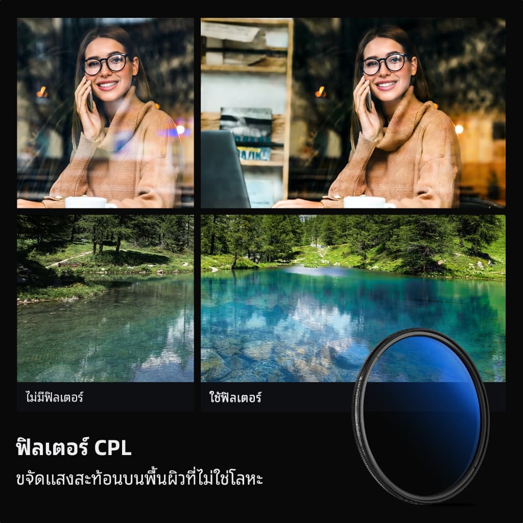 K&F CONCEPT 67mm NANO-K CPL Filter ป้องกันแสงสะท้อน กันน้ำ พร้อมผ้าทำความสะอาด 3 ผืน รูปที่ 3