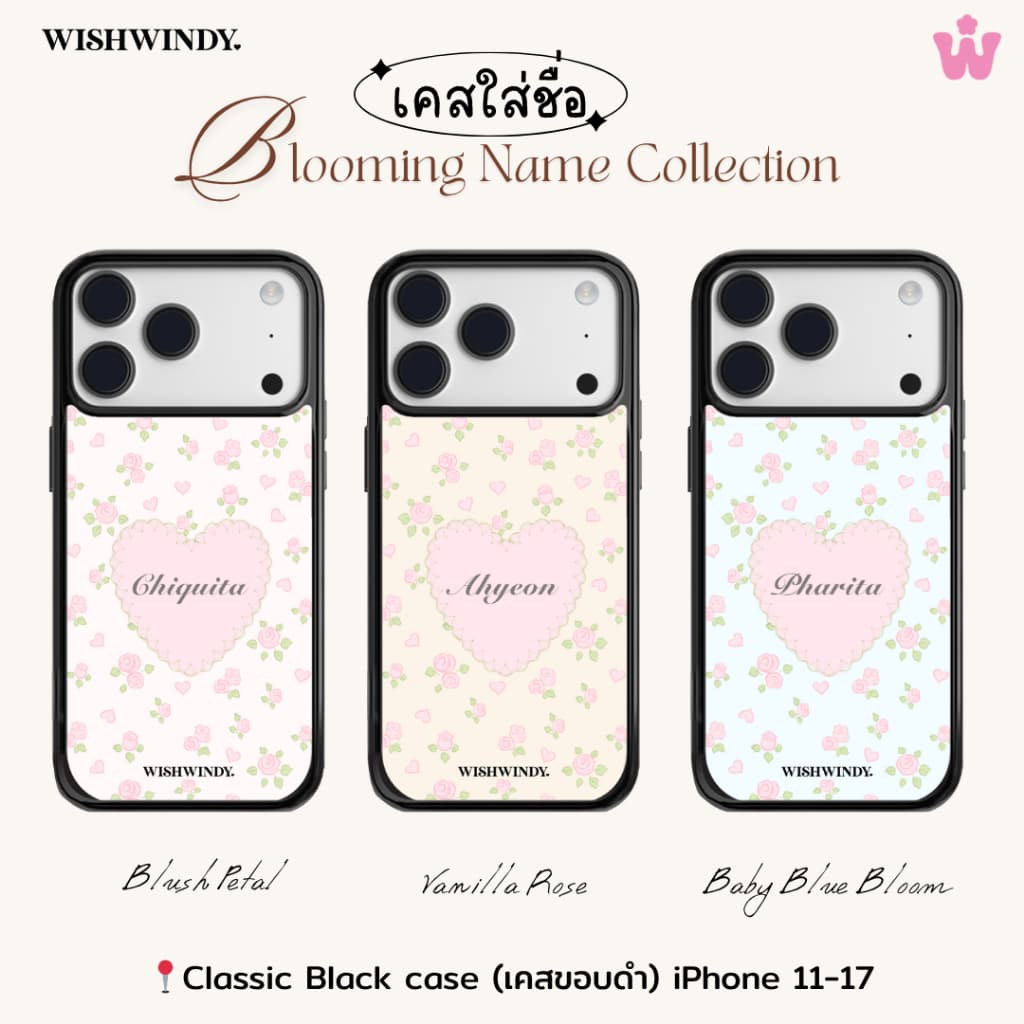 เคสใส่ชื่อ Blooming Name Collection For iPhone case เคสไอโฟน | Wishwindy รูปที่ 2
